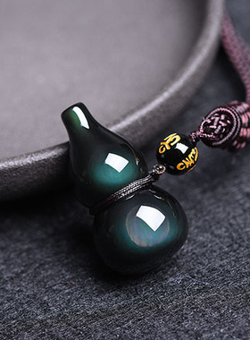 官方天然彩虹眼黑曜石葫芦吊坠男