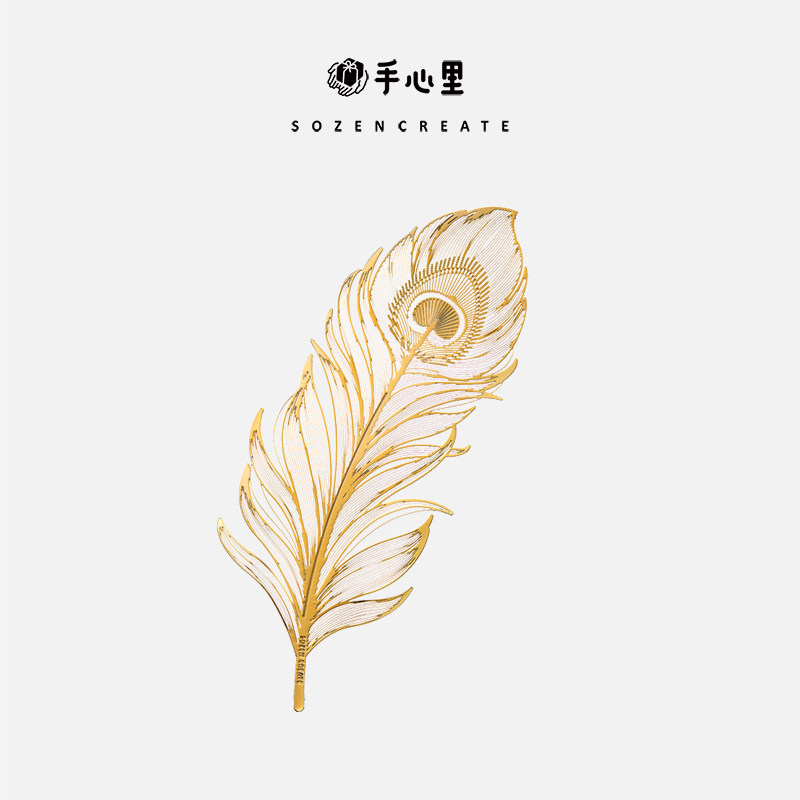 手心里幸运羽毛金属书签镀18K金高档精致高级感古典中国风定制创意文创送老师生日母亲节礼物