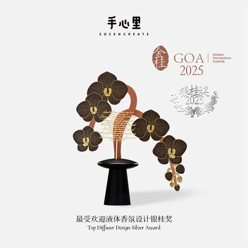 手心里桌面摆件人间仙子手心花道