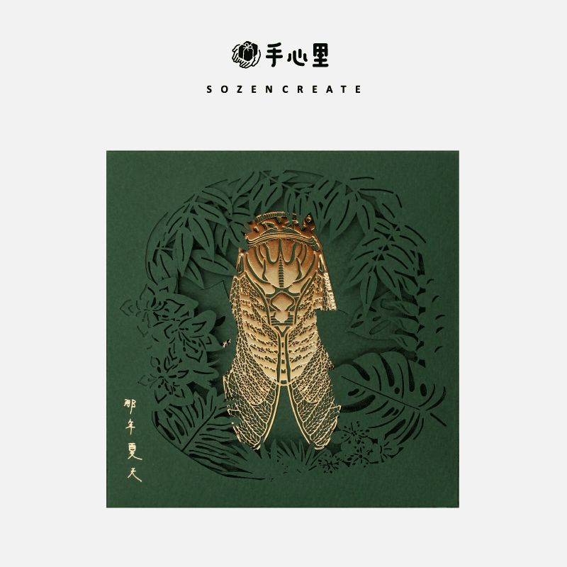 手心里夏蝉圣诞节礼物金属书签