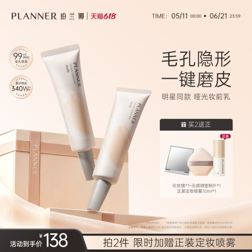 隐形毛孔 一键磨皮