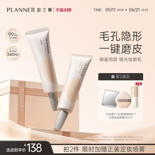 隐形毛孔 一键磨皮