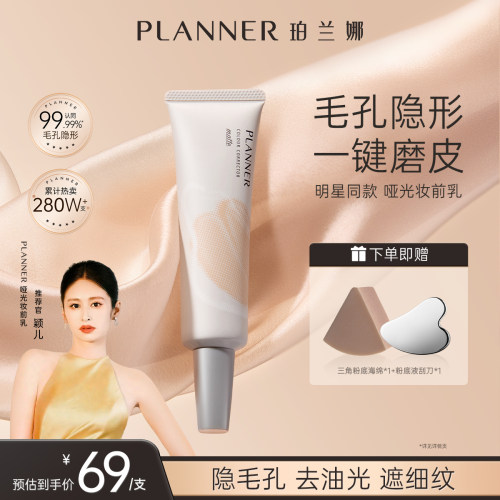 认准官方旗舰店 正品保障