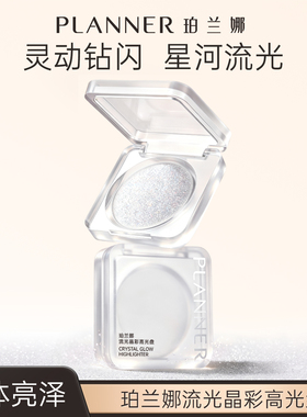 灵动钻闪匀净透亮立体光泽