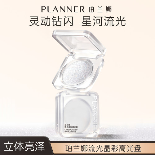 灵动钻闪匀净透亮立体光泽