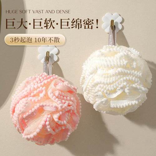 Luxury Bath Puff, Durable and Soft Exfoliating Bath Flower,