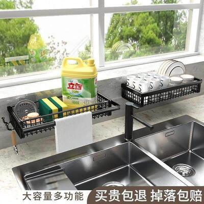 Kitchen Sink Sponges Holder Self organizer rack No punching