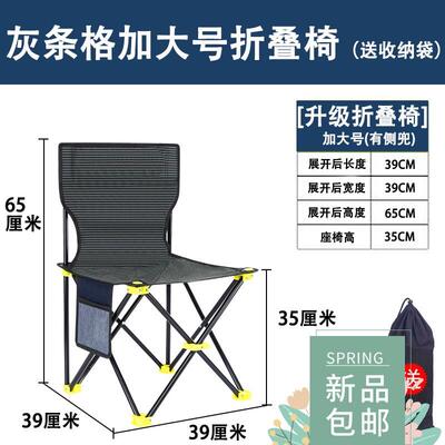 outdoor camping camp foldable chair stool portable户外椅凳子