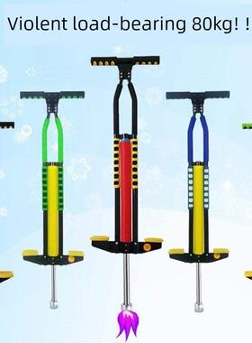 Jumping bar adult Pogo stick youth bouncing dragon doll