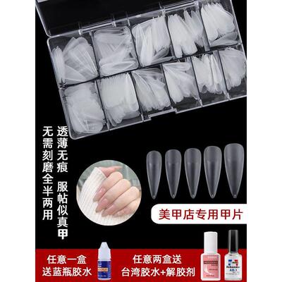 500pcs Artificial Nails French False Half Nail Art Tips Acry