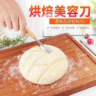 Bread Cutter Arc Curved Knife Blades Western Baguette 盈耀
