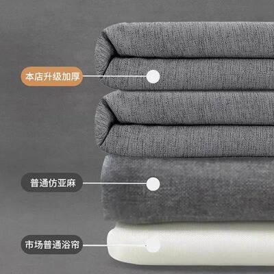 230g Waterproof Bath Shower Curtain Bathroom shading curtain