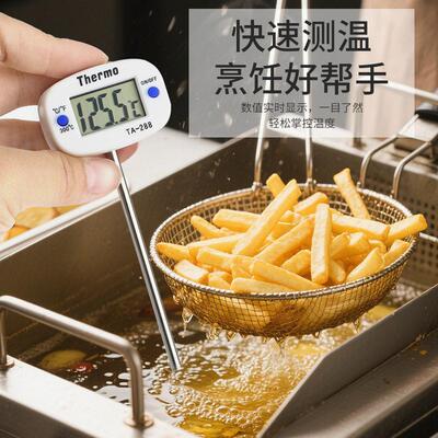 Kitchen TA288 food thermometer食品温度计厨房食品数显温度计