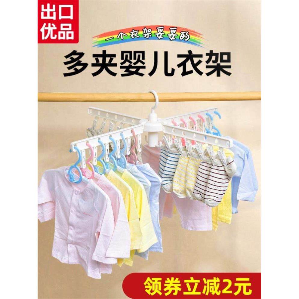 baby clothes rack folding multi function children 婴儿晾衣架