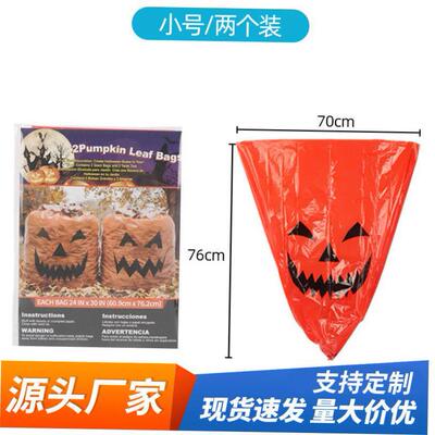 Halloween Outdoor Decorations For Home Pumpkin Plastic Garba