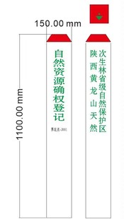 界碑定制高标准农田界桩玻璃钢公路界碑道路地埋里程碑百米保护区