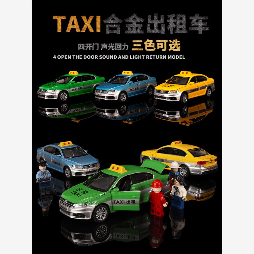 仿真大号大众出租车合金