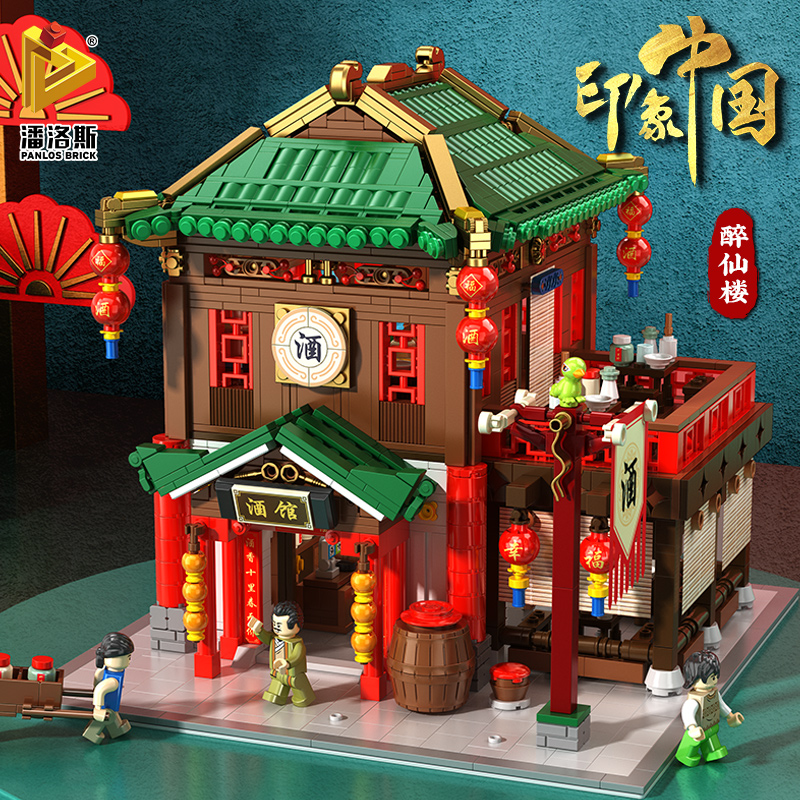 潘洛斯积木中国玩具男孩