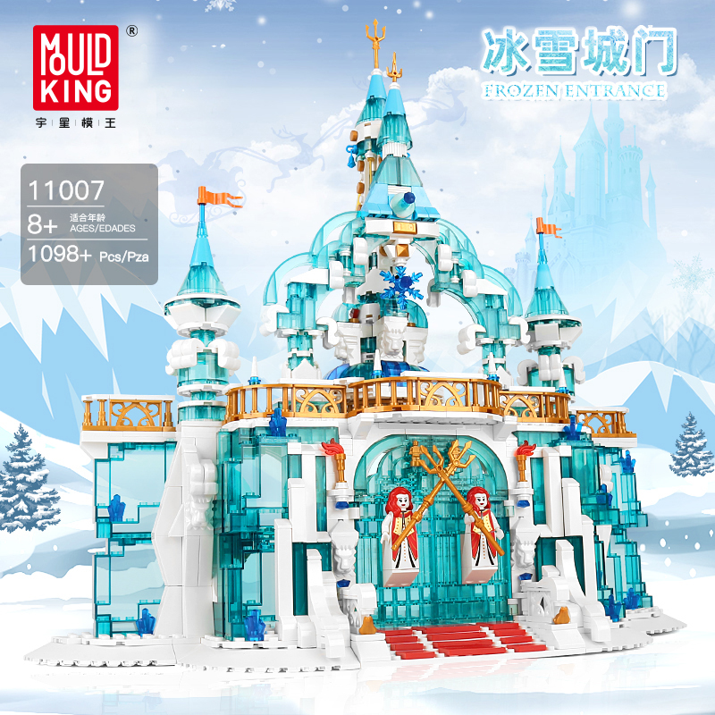 宇星模王女孩别墅城堡冰