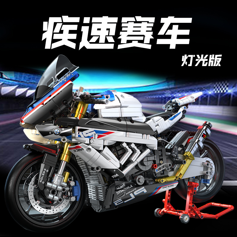 潘洛斯积木大型摩托车M1R