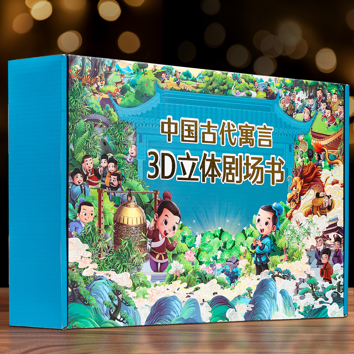 儿童生日礼物8岁玩具10男