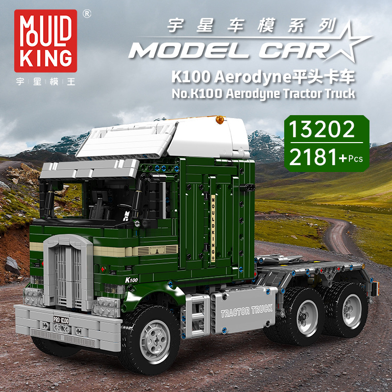 宇星模王运输卡车头电动