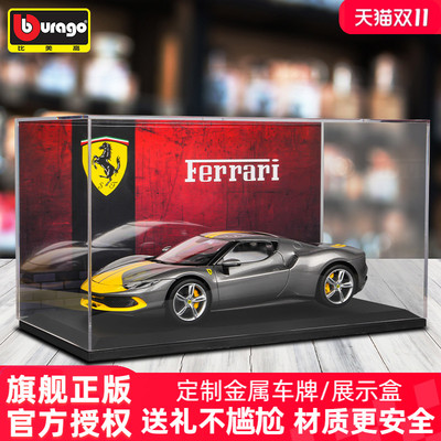 比美高118法拉利296GTB