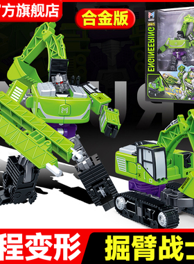 新乐新工程变形绿色款儿童玩具挖掘机变形掘臂战士机器人金刚男孩