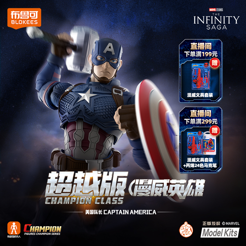 【新品现货】布鲁可积木