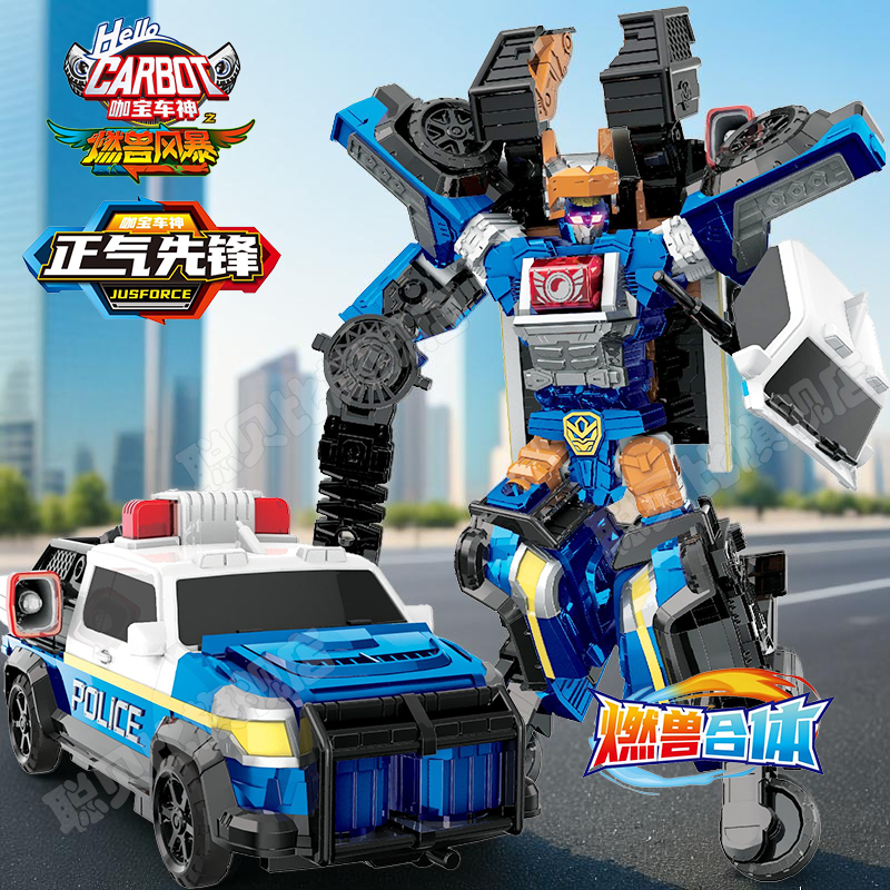 正版咖宝车神之燃兽风暴