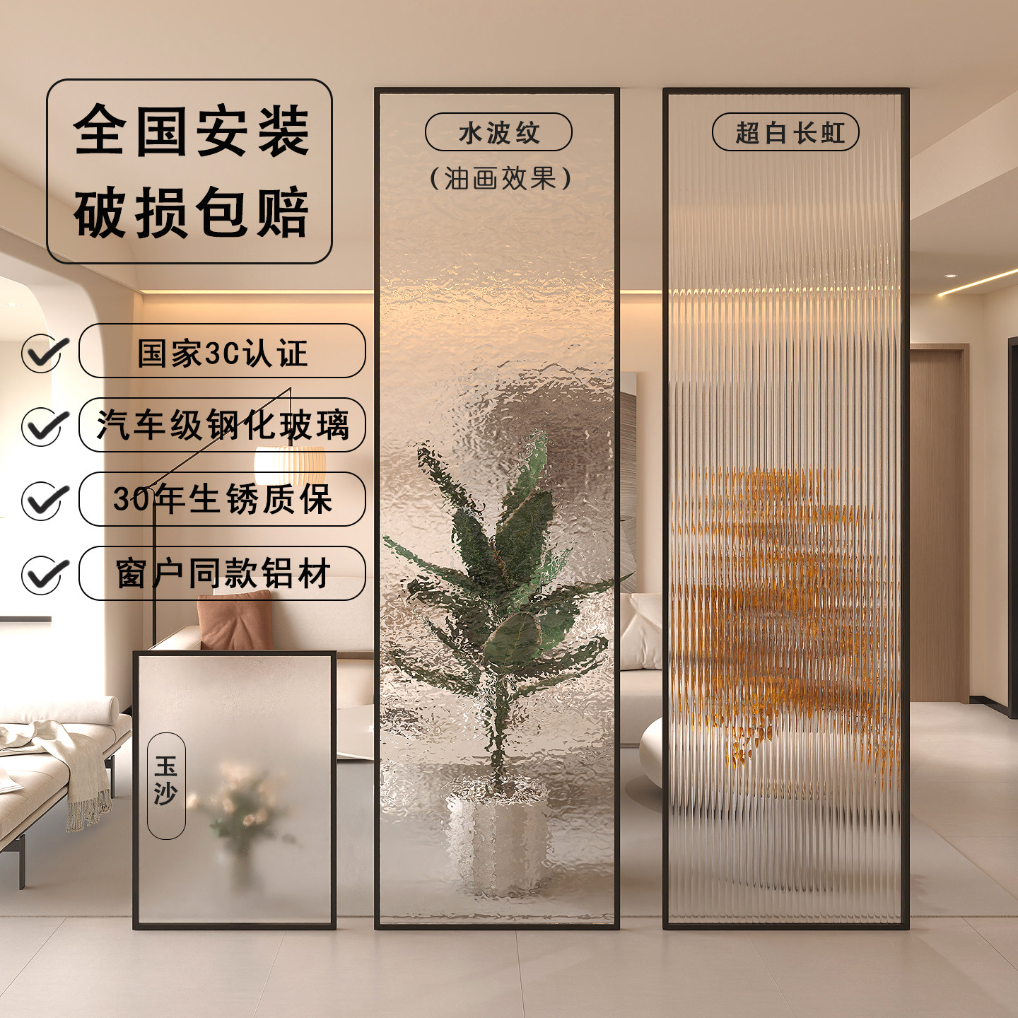 艺术钢化玻璃屏风隔断墙入户玄关图片