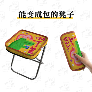 森野×西猫柿 便携折叠凳子笔袋手包式马扎户外露营椅随时坐神器