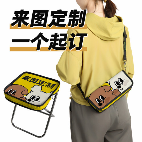 便携折叠凳定制轻量铝合金材质