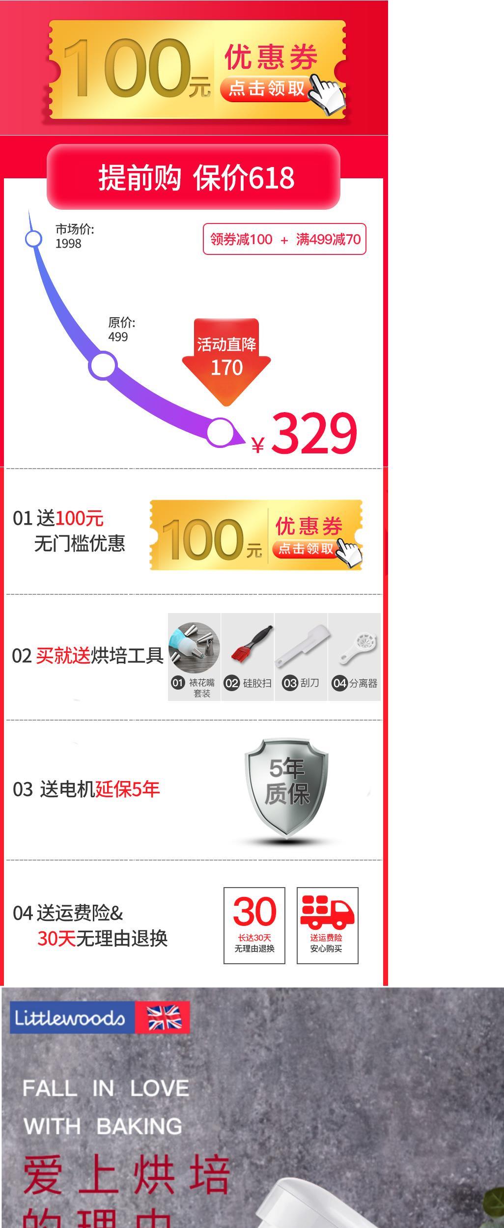 Sữa tươi trộn máy sấy tóc công suất cao nướng nhỏ thương mại sữa nắp máy kem máy tính để bàn trứng đập điện gia dụng nướng - Máy trộn điện máy đánh trứng electrolux ehm2000