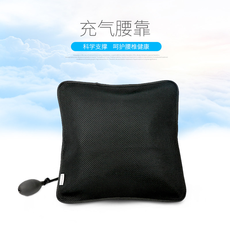 腰靠汽车透气靠背四季户外旅行靠枕腰枕便携办公椅顶腰垫护腰充气在类目 居家布艺, 靠垫/抱枕中 - 来自Buy2taobao.com提供专业的淘宝代购服务