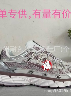 跨境专供P6000低帮男女运动鞋复古跑鞋网面透气防滑款情侣跑步鞋