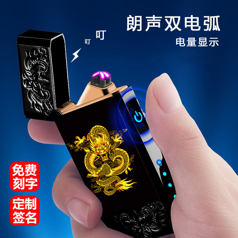 创意朗声电弧usb打火机充电防风网红钢音电子点烟器定制送男友|msdalam kategori ZIPPO/Swiss Army Knife/cermin mata, pemetik api jenama dan aksesori, lain, pemetik api - dari Buy2taobao.com untuk memberikan perkhidmatan ejen Taobao profesional membeli