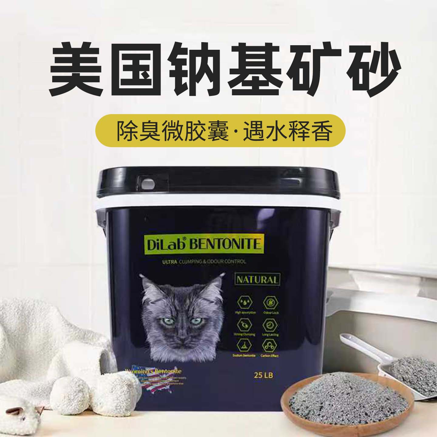 美国进口矿砂吉萌萌22.6斤