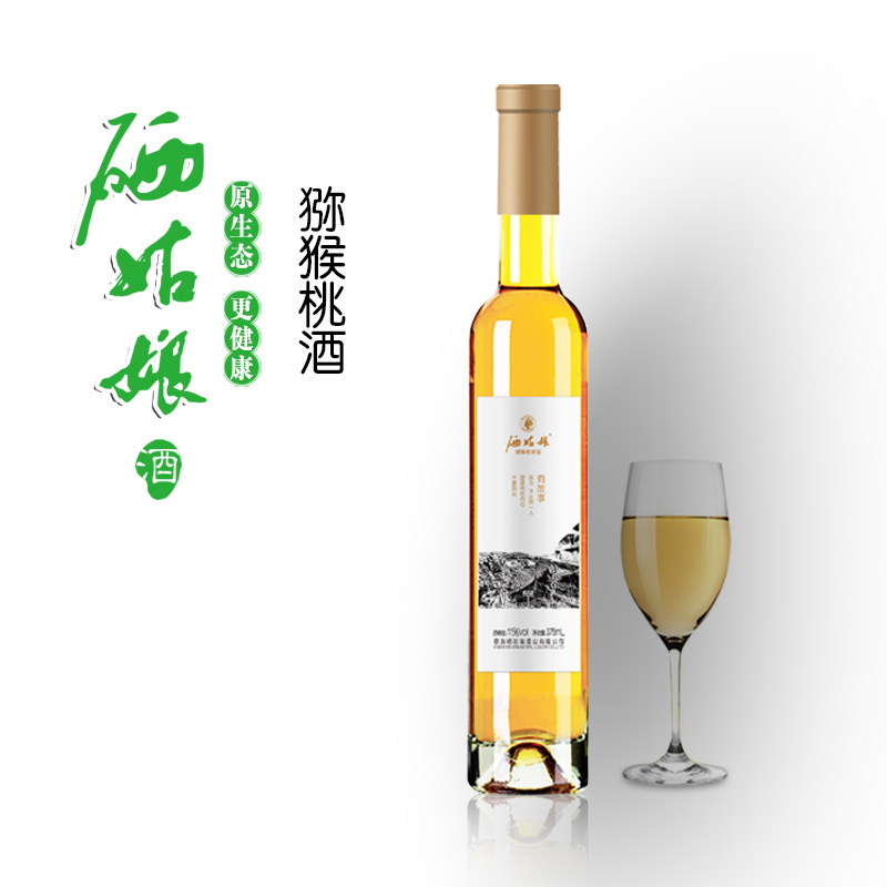 湖北恩施土家硒姑娘工厂店硒都之恋女性甜酒猕猴桃水果酒11°包邮