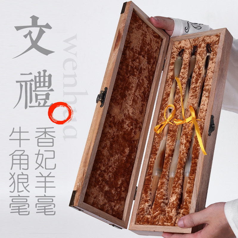 纯狼毫毛笔书法套装笔杆精品国画