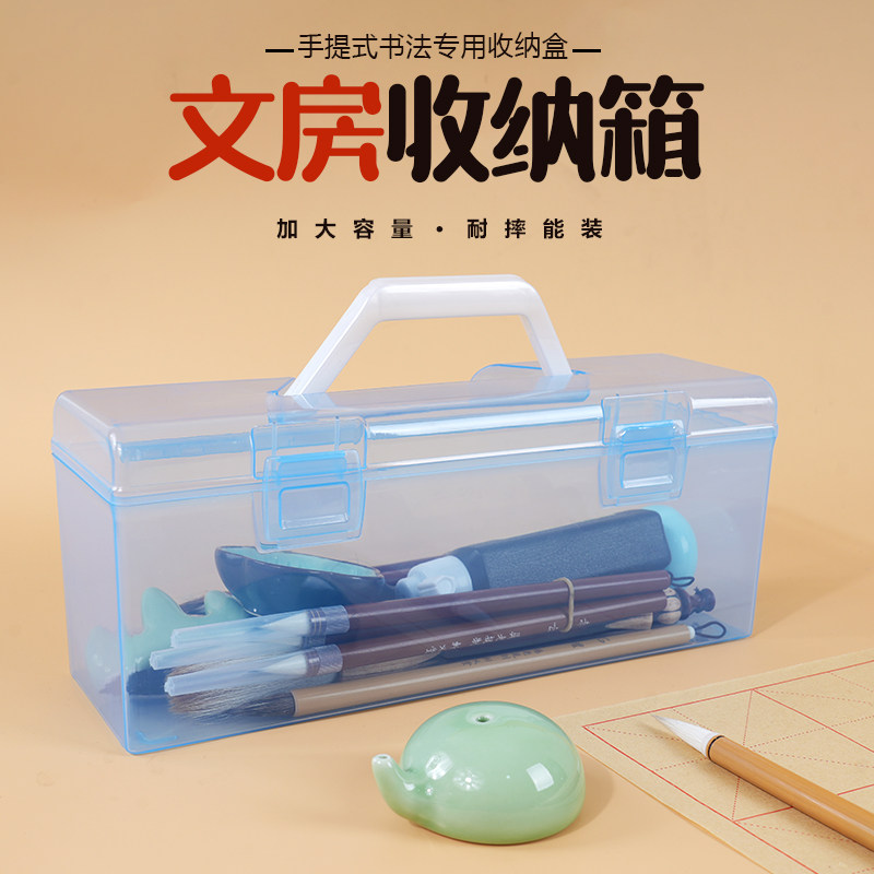 轩义堂多功能毛笔书法收纳盒
