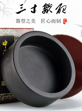 高档端砚砚台墨池带盖书法专用