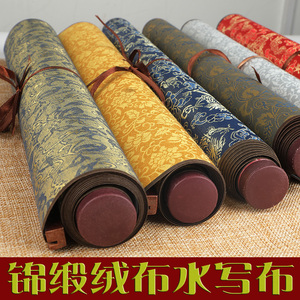 轩义堂毛笔字书法初学者初级入门练习临摹字帖文房四宝高端毛笔字帖锦缎水写布套装仿古宣纸水写布清水练习布