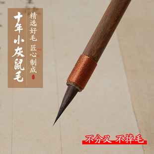 轩义堂瘦金体专用毛笔书法专业级瘦金初学宋徽宗千字文专业款小行书小楷勾线笔楷书抄经软笔高档书法国画专用