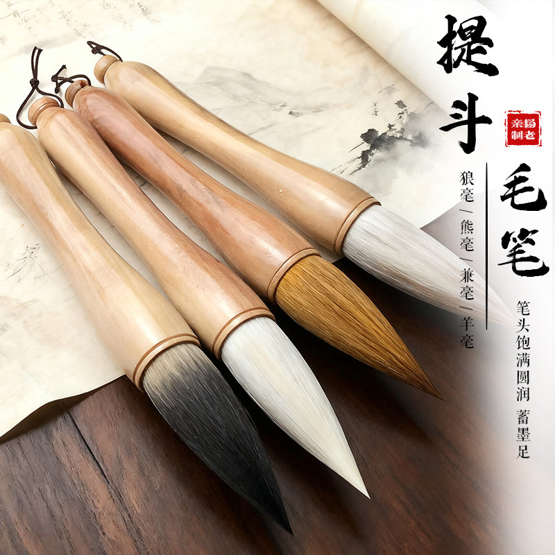 轩义堂写对联大字提斗毛笔