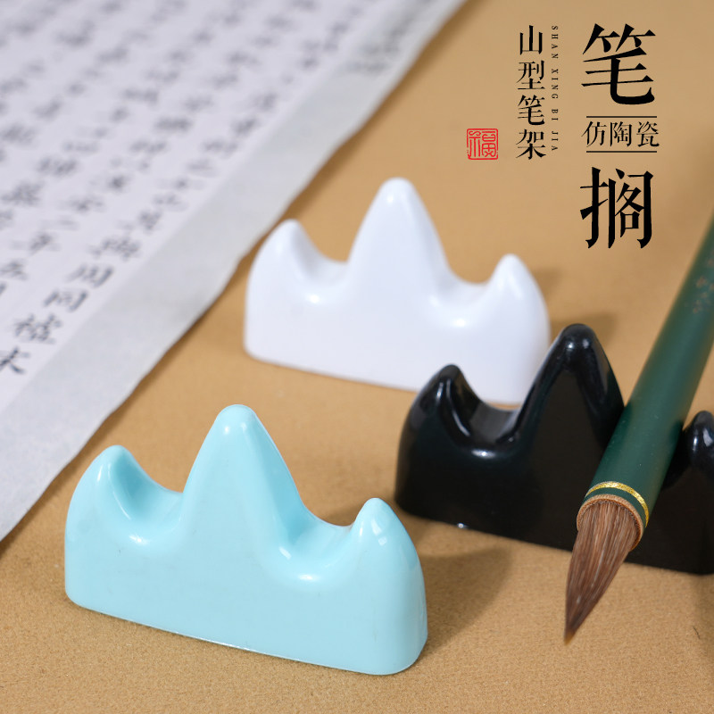 轩义堂毛笔书法专用毛笔架图片