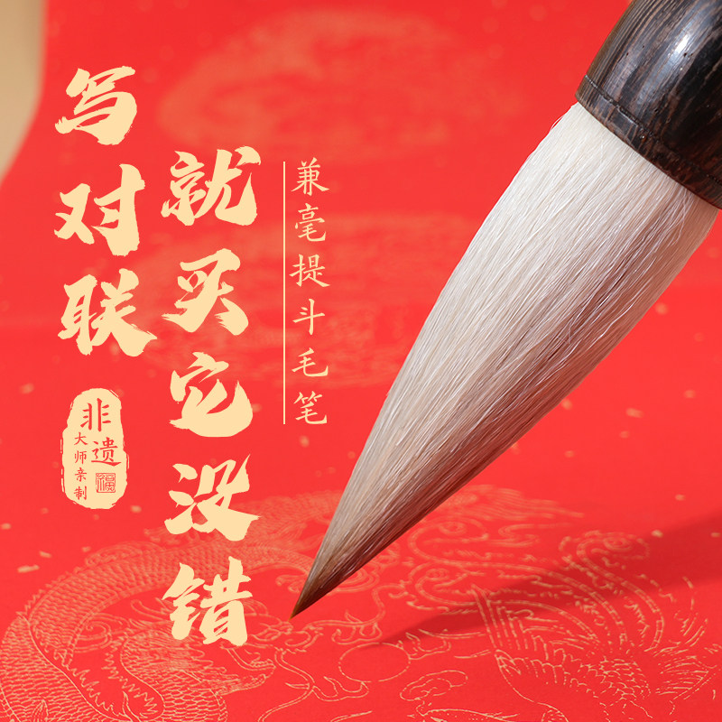轩义堂对联毛笔书法专用初学者