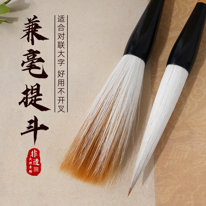轩义堂毛笔长峰狼羊兼毫书法草书行书专用篆书长毫行草长毛笔国画笔专业款勾线隶书大中小号对联楷书大字毛笔,文具电教/文化用品/商务用品,毛笔,淘宝优惠券,粉丝福利购,淘宝优惠卷