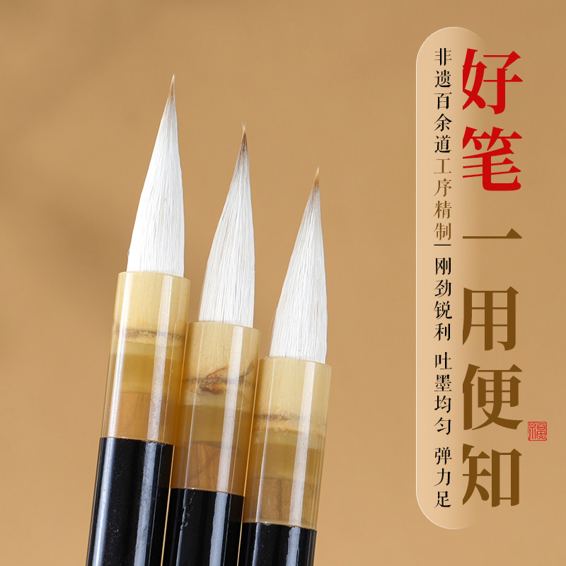 轩义堂中楷毛笔字帖欧体毛笔