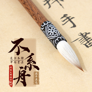 轩义堂羊毫毛笔书法专用国画中号狼毫羊豪兼毫学生初学者小学生入门楷书大中小中楷大楷儿童画画中锋画笔